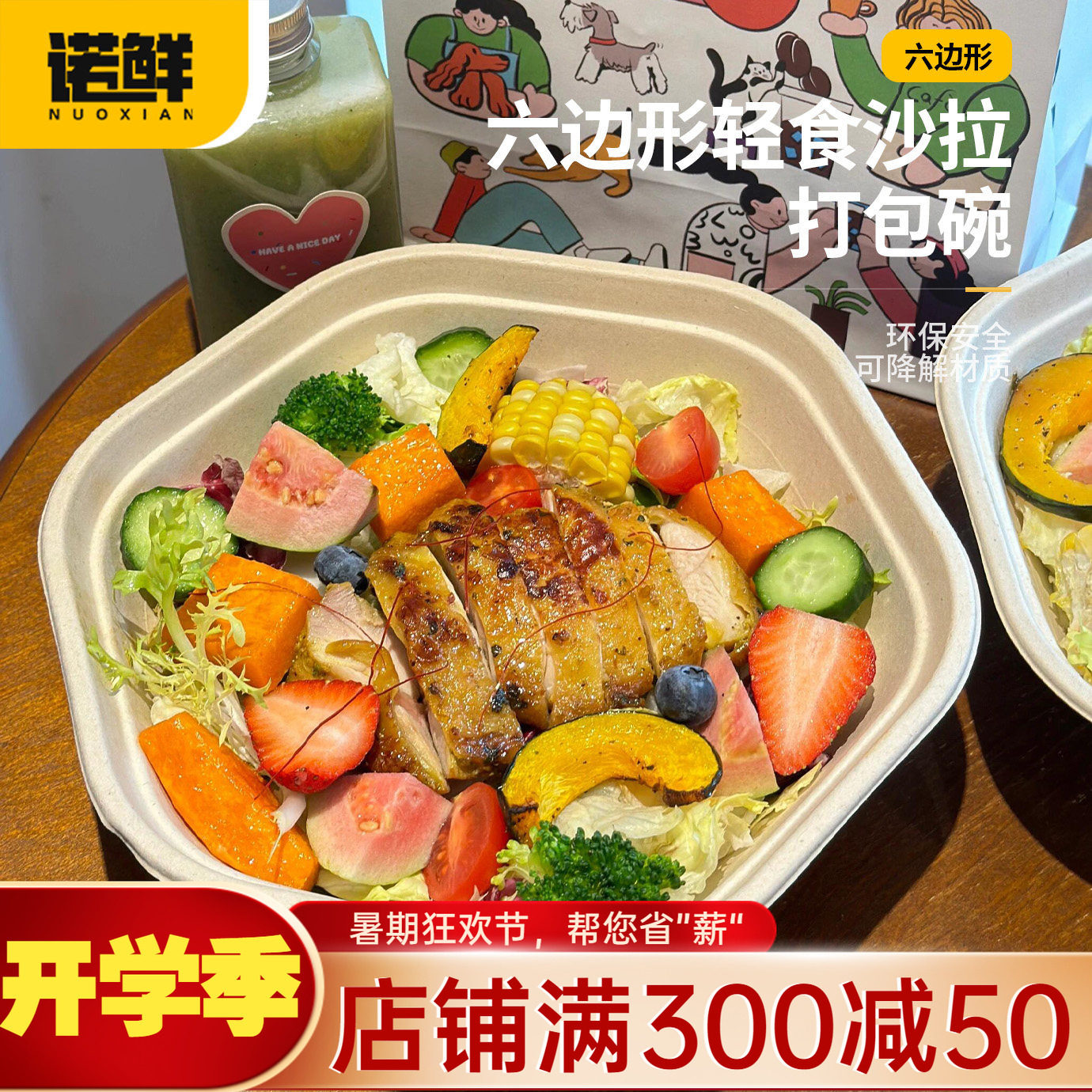 一次性轻食打包盒六角碗便当饭盒图片