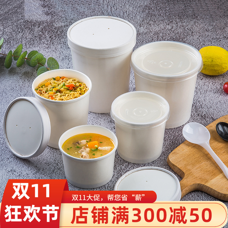 汤碗粥杯诺鲜圆形牛皮纸外卖