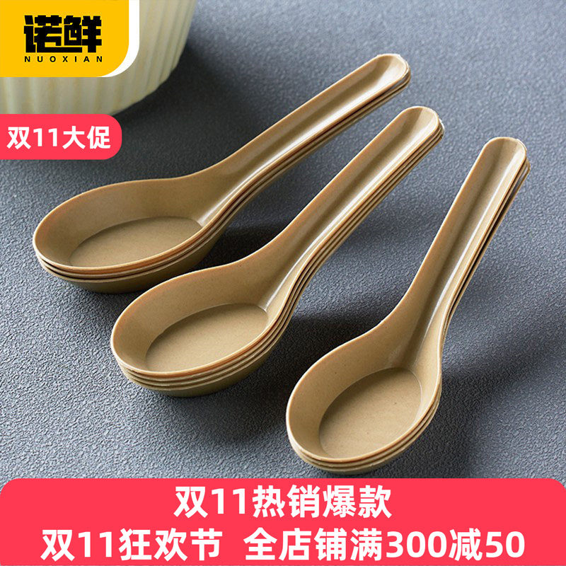 稻壳一次性勺子中式勺便携加厚商用粥勺外卖食品级汤勺调羹甜品