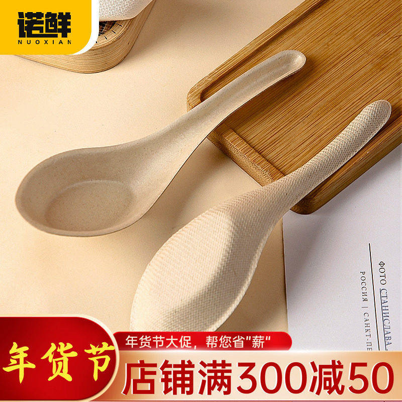 一次性勺子商用纸浆本色中式勺家庭加厚外卖汤匙勺可降解食品级,餐饮具,一次性勺子/叉子,淘宝优惠券,粉丝福利购,淘宝优惠卷