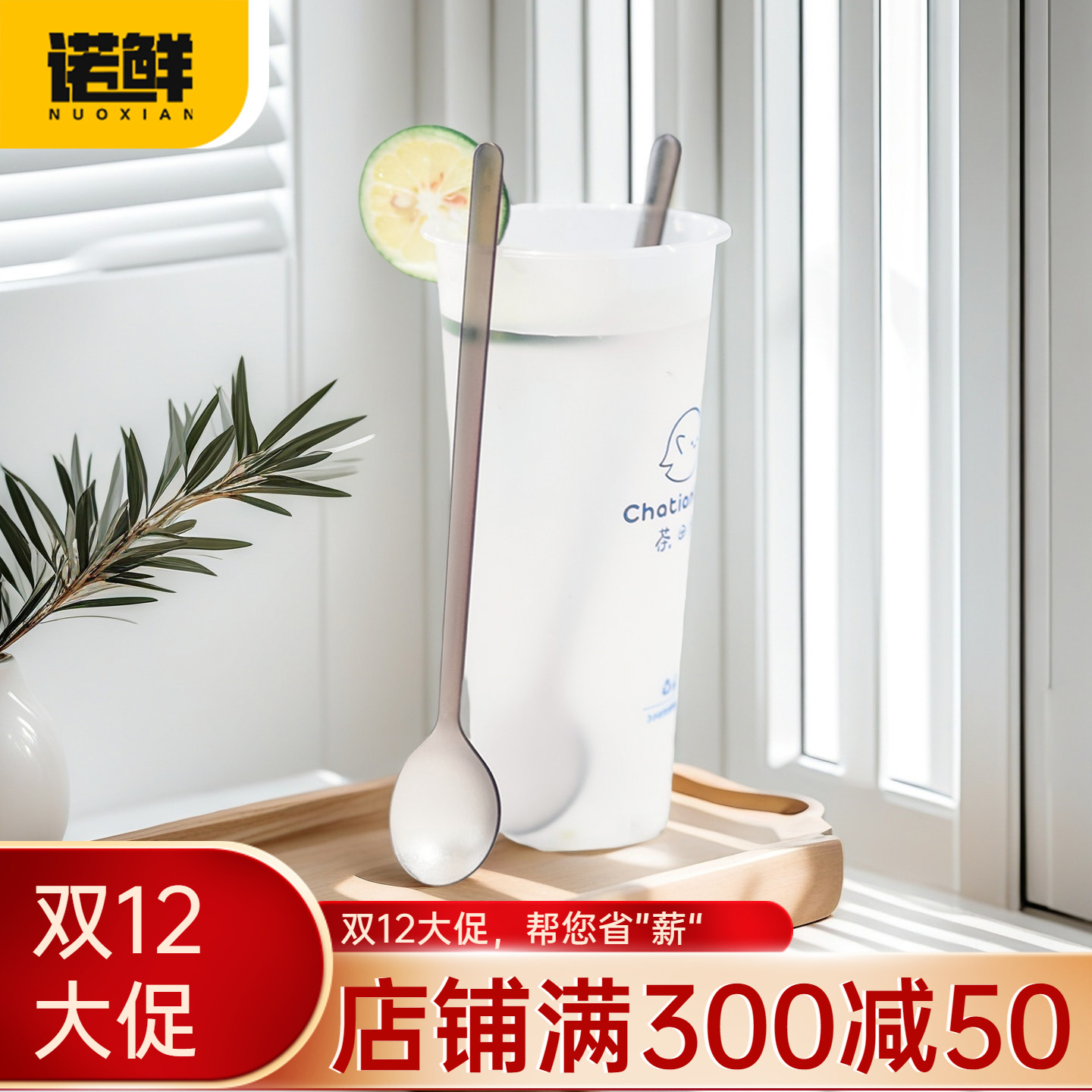 加厚一次性塑料圆勺咖啡奶茶搅拌