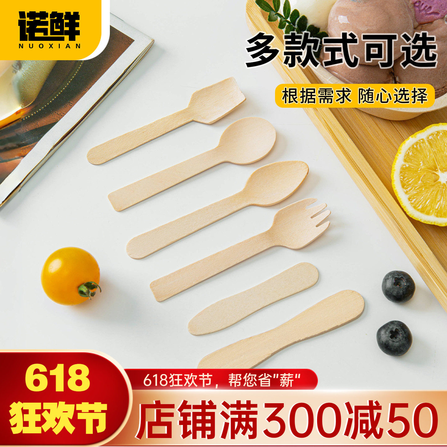 一次性冰淇淋木勺子试吃小勺环保冰糕独立装木勺叉勺甜品勺可降解