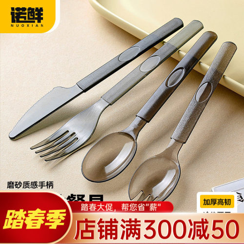 一次性叉子勺子刀加厚餐具套装