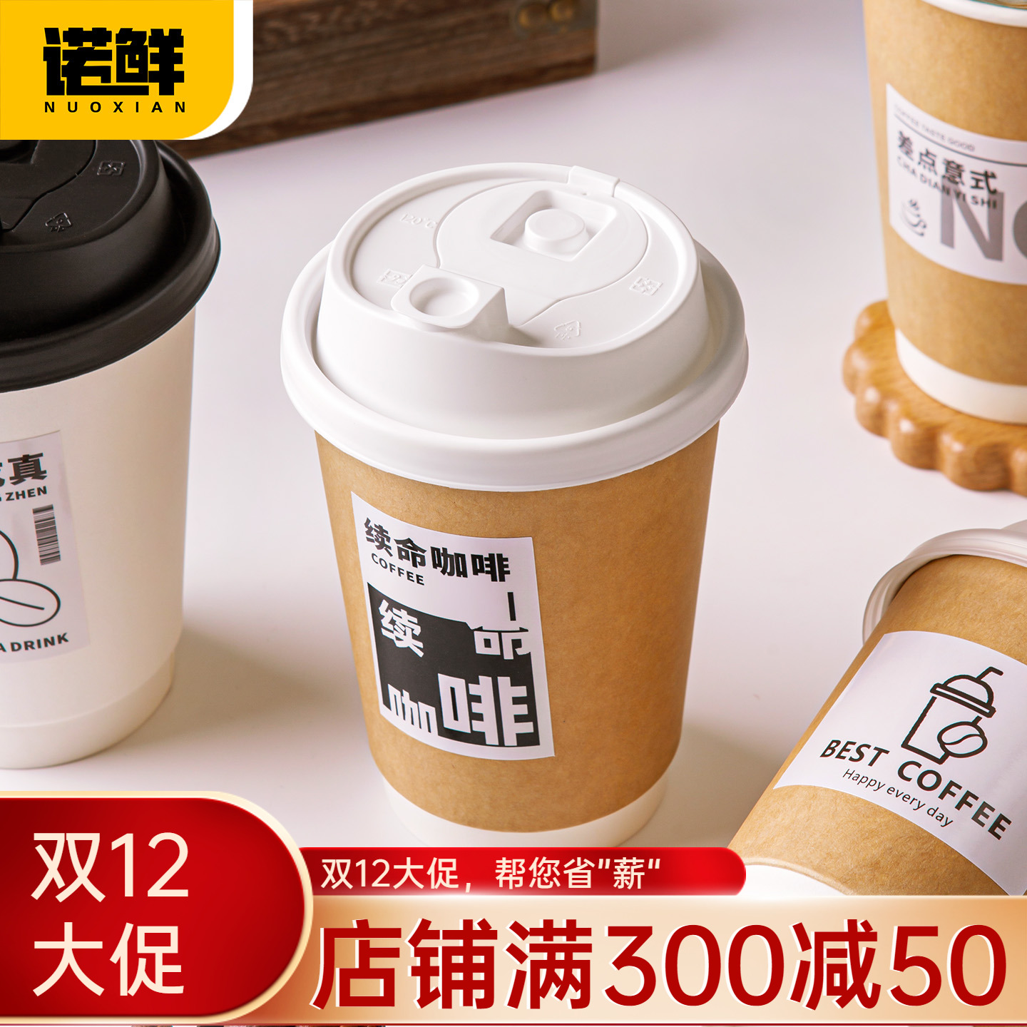 一次性咖啡杯牛皮纸豆浆热饮杯子