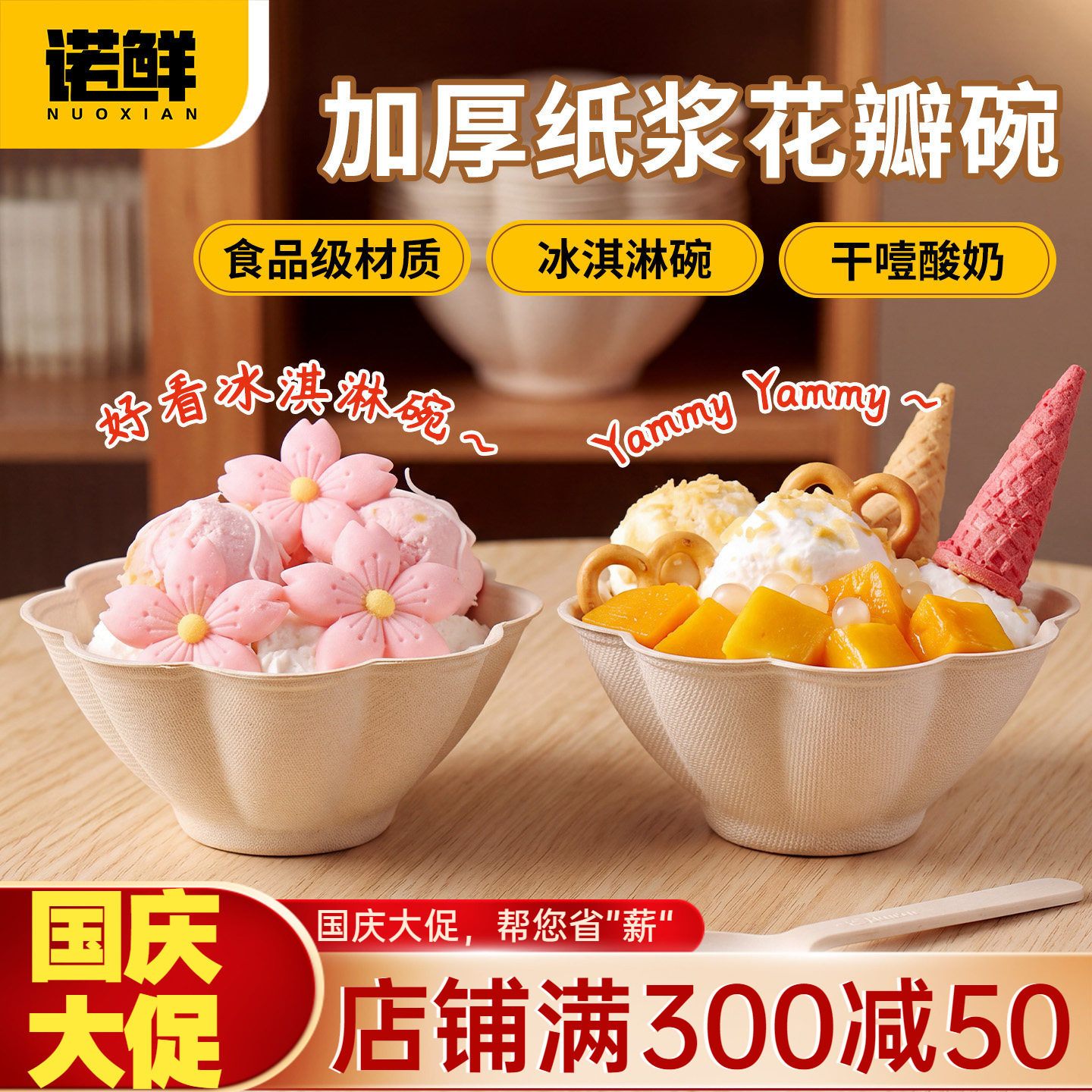 一次性纸浆花瓣碗可降解打包小碗