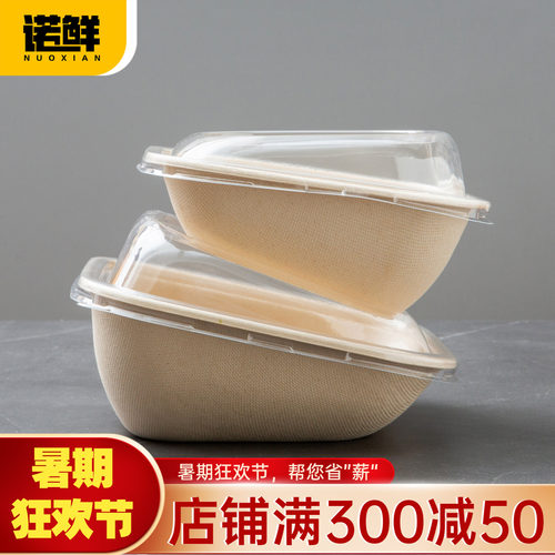 一次性网红高颜值斜口沙拉碗轻食
