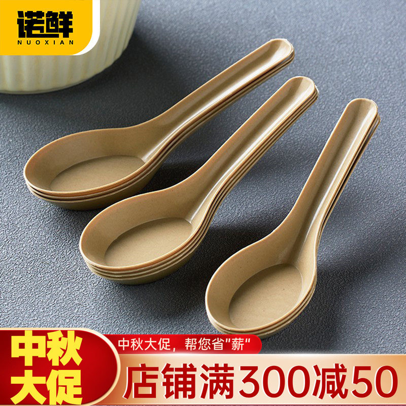诺鲜稻壳一次性勺外卖耐高温粥勺图片