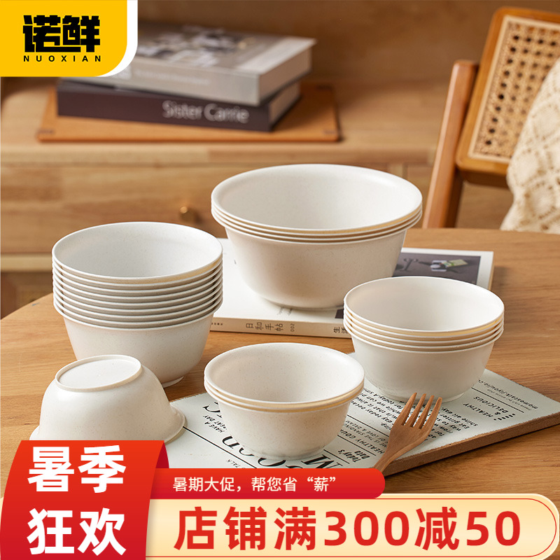 諾鮮一次性稻殼碗家用火鍋小飯碗