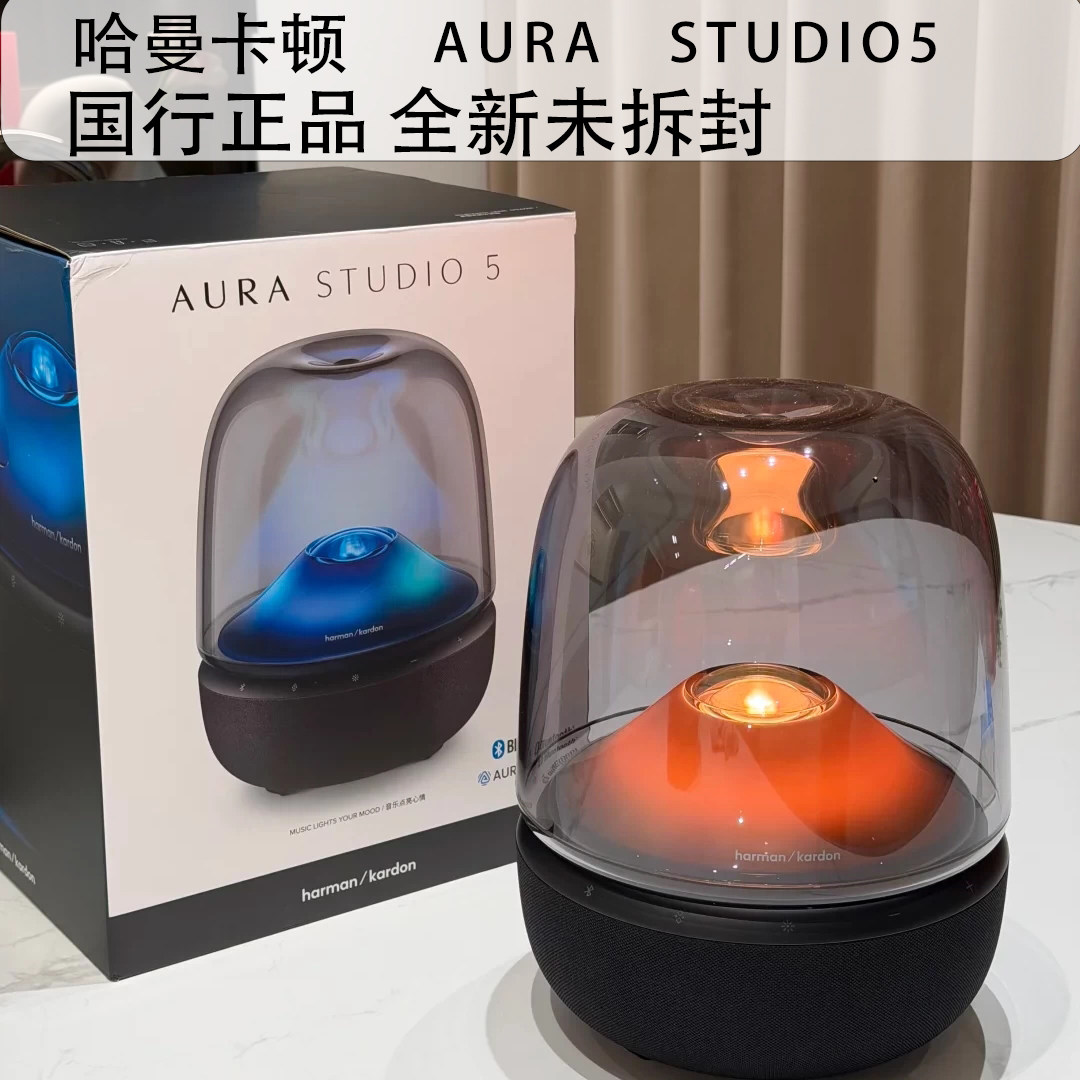 harman kardon/哈曼·卡顿 琉璃5