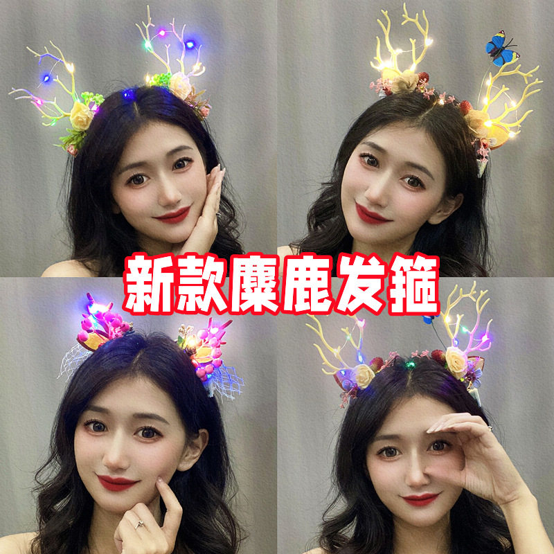 鹿角发箍头饰森系超仙网红发光小鹿精灵拍摄圣诞节发饰发光发箍