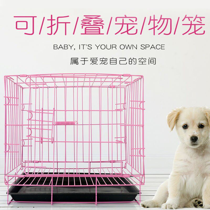 漆哈毛中小型烤二笼子狗金笼子可折叠笼子笼笼子猫泰宠物迪-惠元企业店