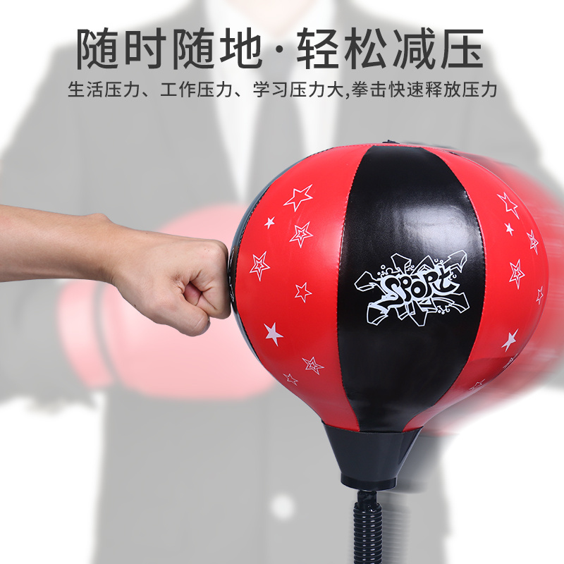 办公室桌面拳击解压出气发泄球玩具缓解压力的东西