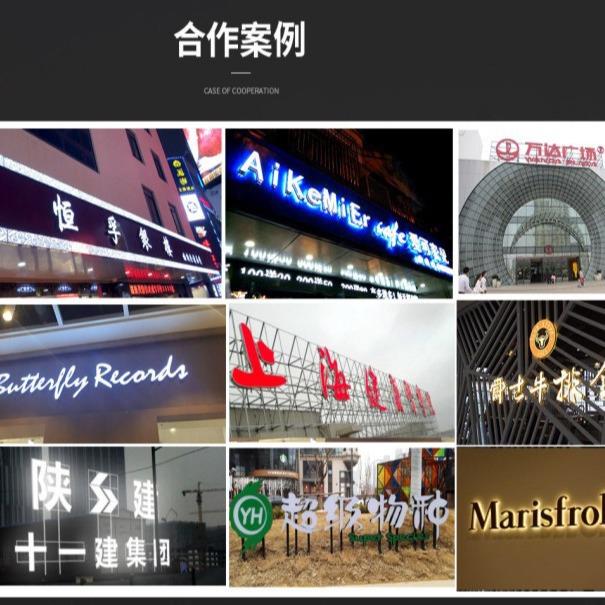 广告牌冲孔字发光字灯珠厂家制作点阵字led灯珠商铺店面门头招牌