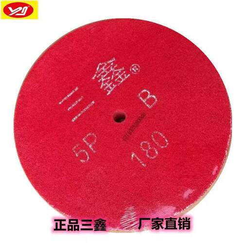 牌300*50厚尼龙抛光轮12*2*5p240#不织布抛光轮不锈钢抛光
