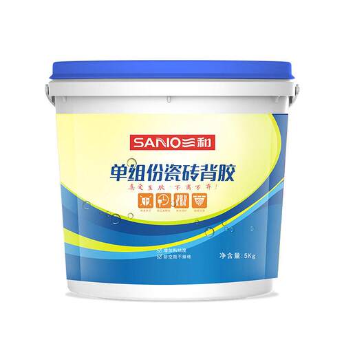三和瓷砖背胶玻化砖瓷砖大砖上墙强力粘贴瓷砖粘合剂背涂胶