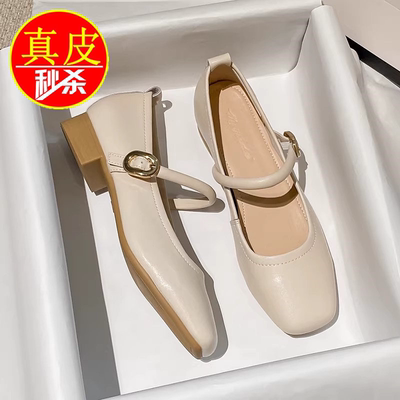 品牌撤柜真皮春夏2026气质低跟法式玛丽珍配裙子气质漂亮女单鞋