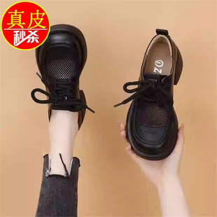 品牌撤柜真皮大东公主粗跟乐福鞋女系带英伦风小皮鞋透气网面单鞋