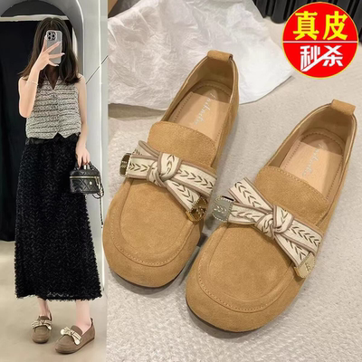 品牌撤柜真皮春夏2026女平底蝴蝶结单鞋女软底一脚蹬配裙子豆豆鞋