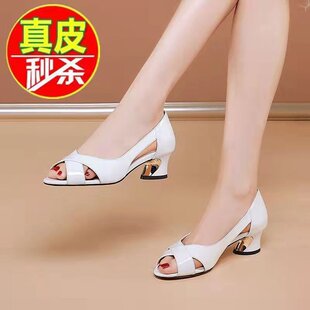 大东妞品牌断码清仓时装凉鞋女夏季新款粗跟中跟镂空鱼嘴软皮时尚