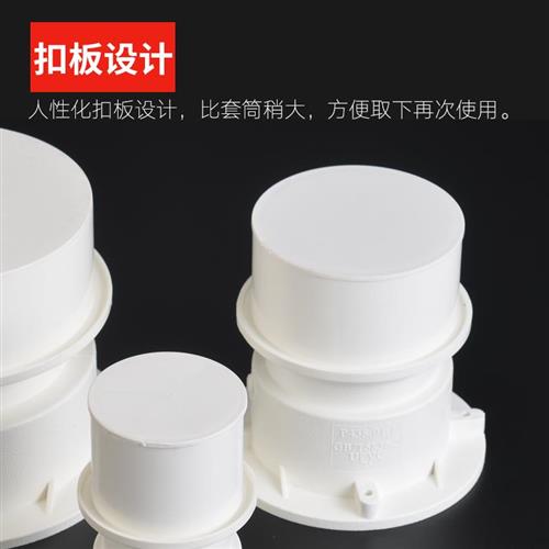 pvc排水管配件预埋套管q套筒50内外堵盖帽75止水节110