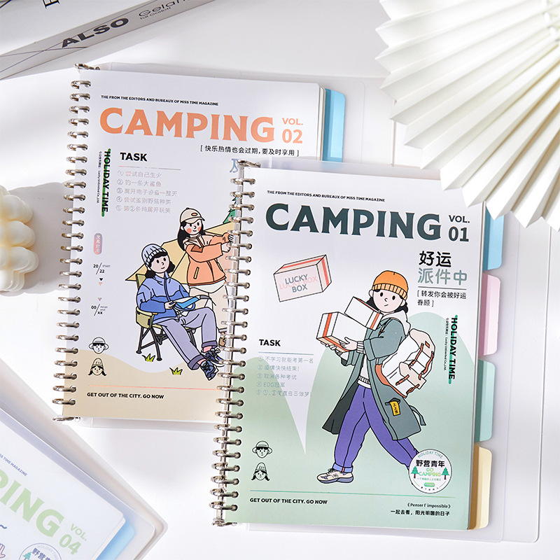 拾光b5活页本星野计划手绘插画