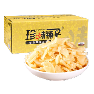 珍味铺子金玉满堂芝麻瓜子白萝卜干整箱10斤香甜脆酱小咸菜下饭菜