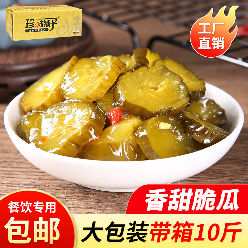 珍味铺子香甜脆瓜片整箱十斤酱菜黄瓜腌小咸菜下饭菜开味菜泡菜凉