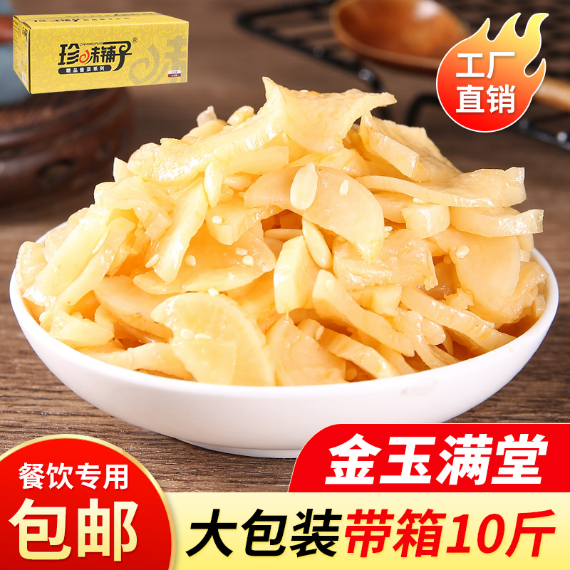 珍味铺子金玉满堂芝麻瓜子白萝卜干整箱10斤香甜脆酱小咸菜下饭菜