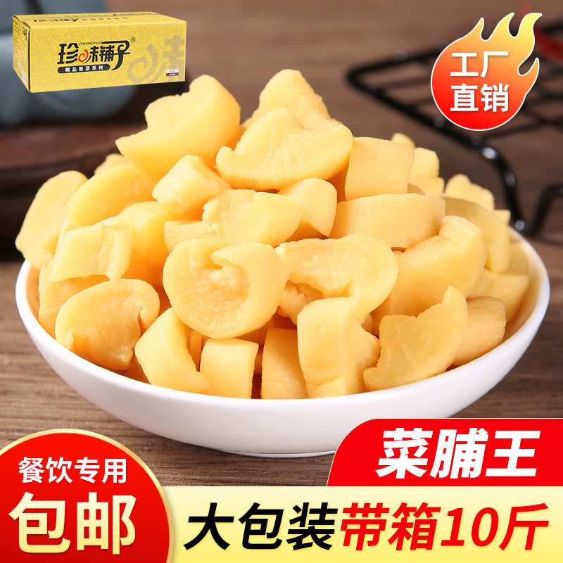 珍味铺子萝卜脯菜脯王整箱十斤散装腌制香甜脆萝卜干小咸菜下饭菜