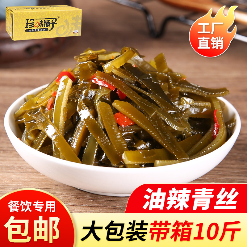 铺子蒜味整箱10斤散装下饭海带丝