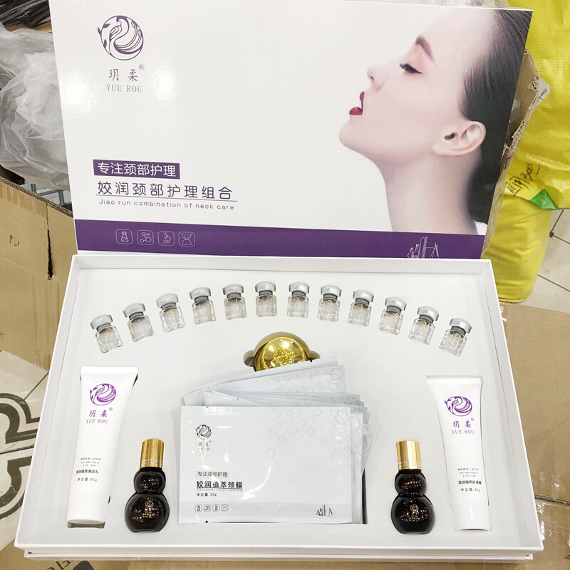 颈部护理套装美容院专用套盒保养紧致颈霜颈膜滋润亮肤精油按摩膏