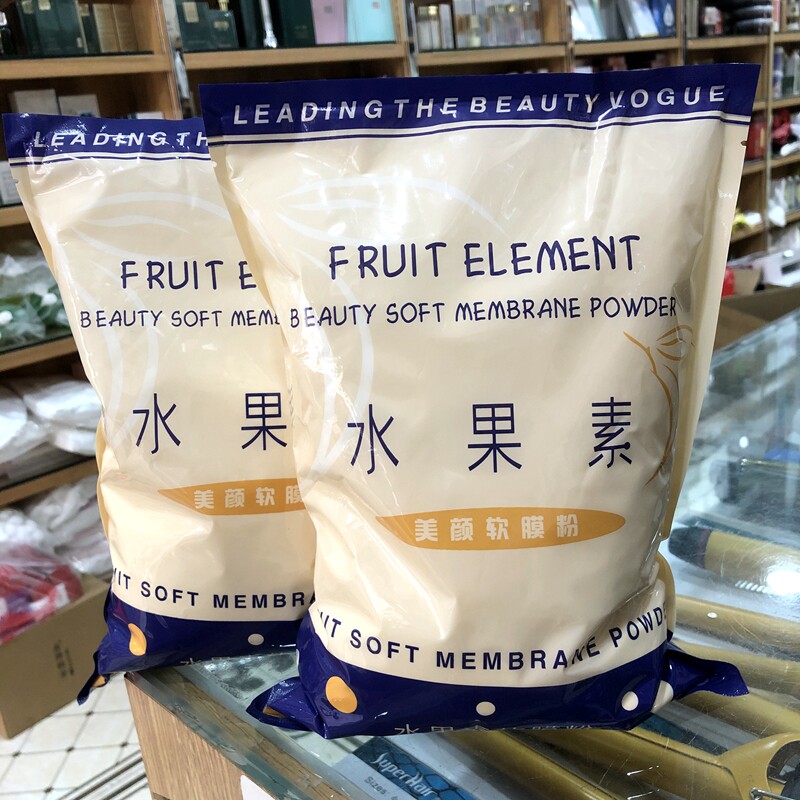 美容院面膜补水软膜粉面膜粉1000g保湿营养院装面膜水果素软膜粉