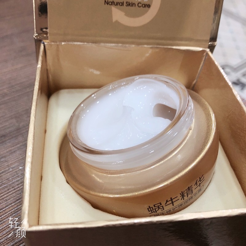 蜗牛补水面霜保湿霜50修护水润紧弹润肤弹力精华霜爽肤温和水嫩霜