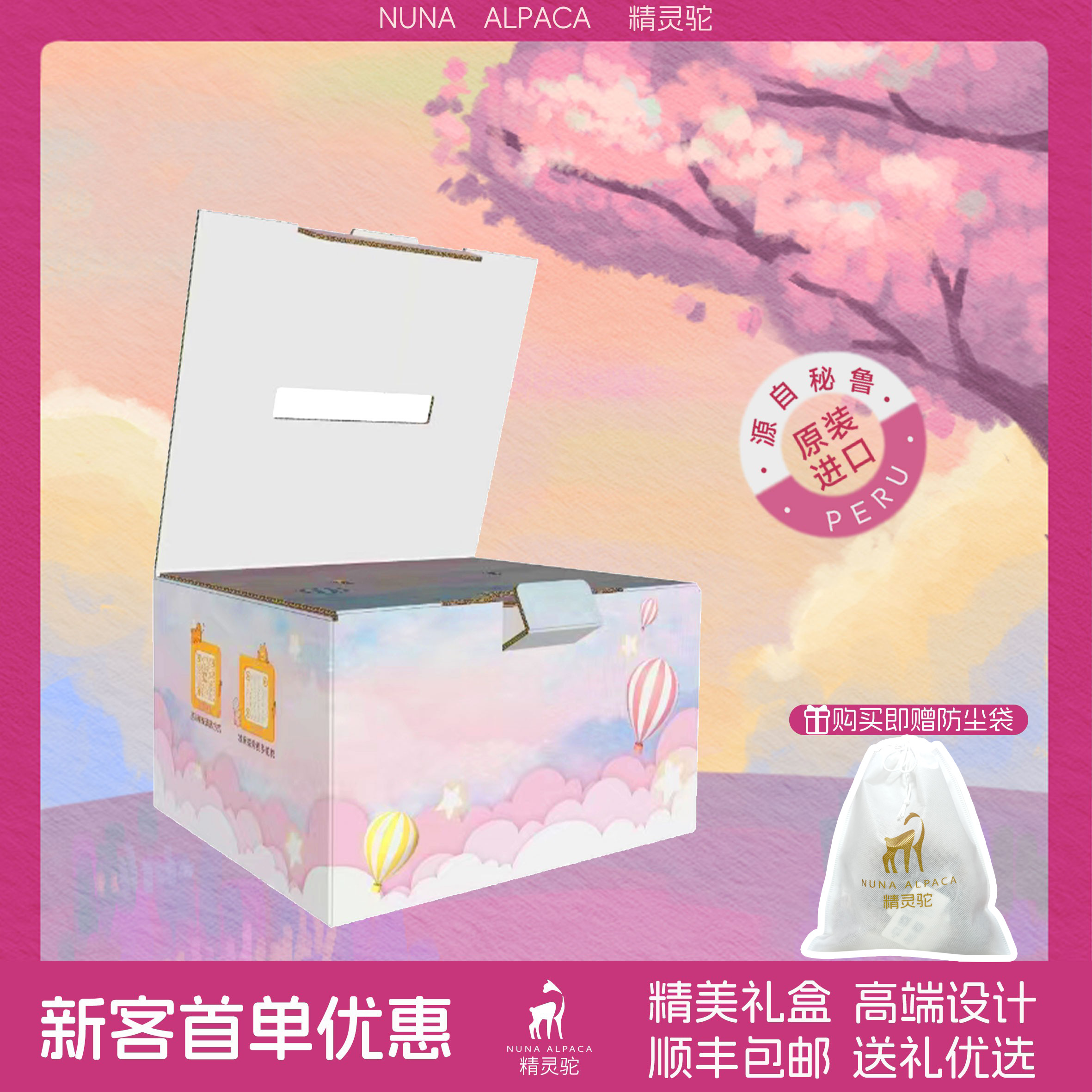 礼盒六一儿童节简约可爱4岁以上