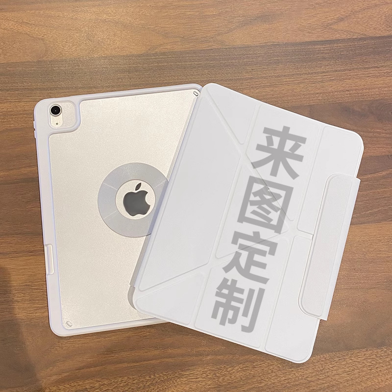 来图定制3+Y折磁吸拆分亚克力