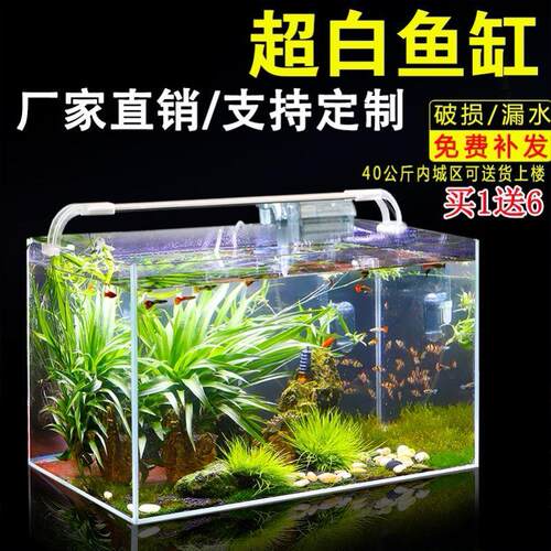 60cm鱼缸造景价格_60cm鱼缸造景图片- 星期三