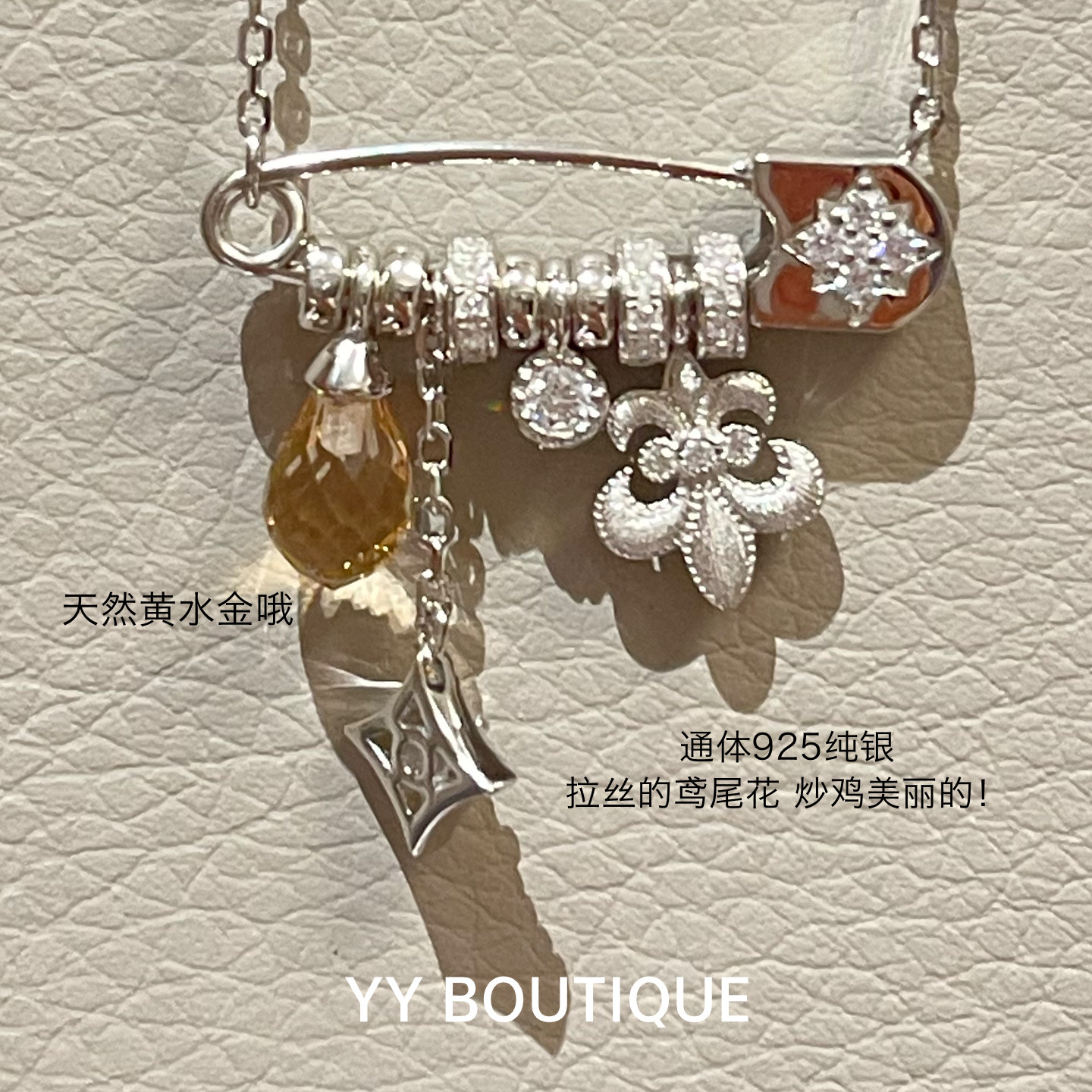 招财暴富黄水金鸢尾花别针项链图片