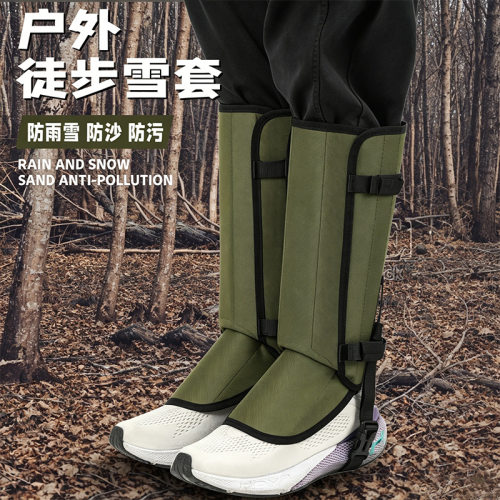 跨境户外用品防蛇咬脚套 登山露营防抓护膝套 防雪鞋套 护腿套