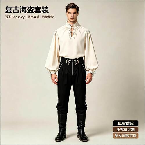 跨境男式复古宫廷cos服中世纪泡泡袖绑带衬衣万圣节海盗扮演现货