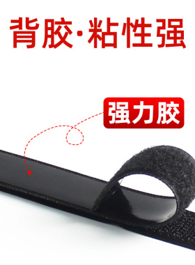 魔术贴带背胶双面窗帘粘贴条粘扣勾面纱窗门帘贴条自粘强力子母贴