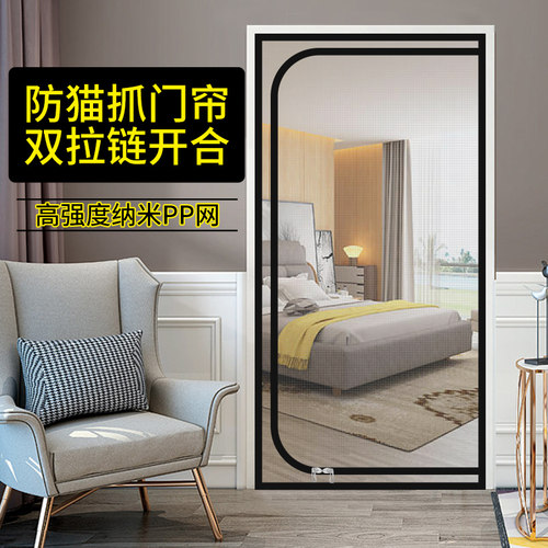 防猫门帘封窗网阳台养猫隔断帘
