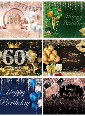 Adult Birthday Party Decoration For Photography Background G