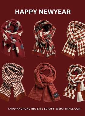 Christmas Red New Year Scarf Knitted Scarf圣诞针织毛线围巾