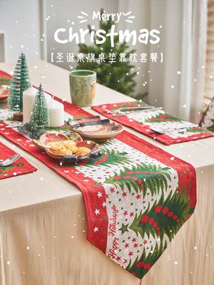 Christmas Table Top Home Throw Pillow Table Flag Dining Mat
