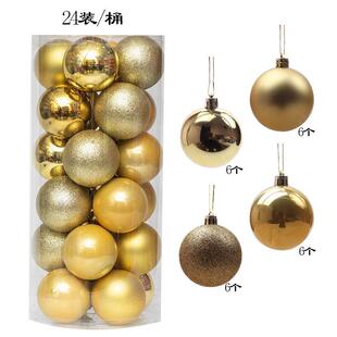 24PCS Christmas ball matte barreled ceiling decoration