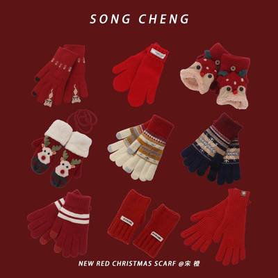 Christmas red plush gloves Winter warm gloves红色加绒手套