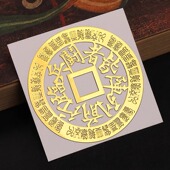 临兵斗者皆阵列前行金属贴九字真言道家手机贴纸十字天经后壳背面