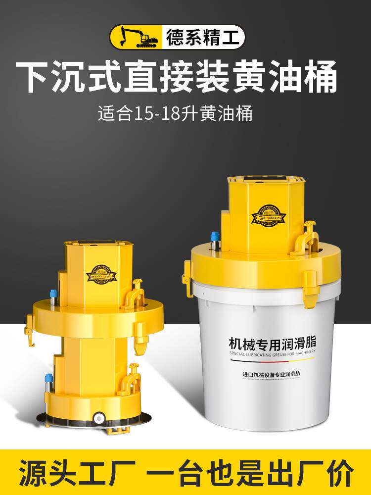 电动黄油枪挖机专用新款打黄油机24v全自动下沉式220伏黄油加注器