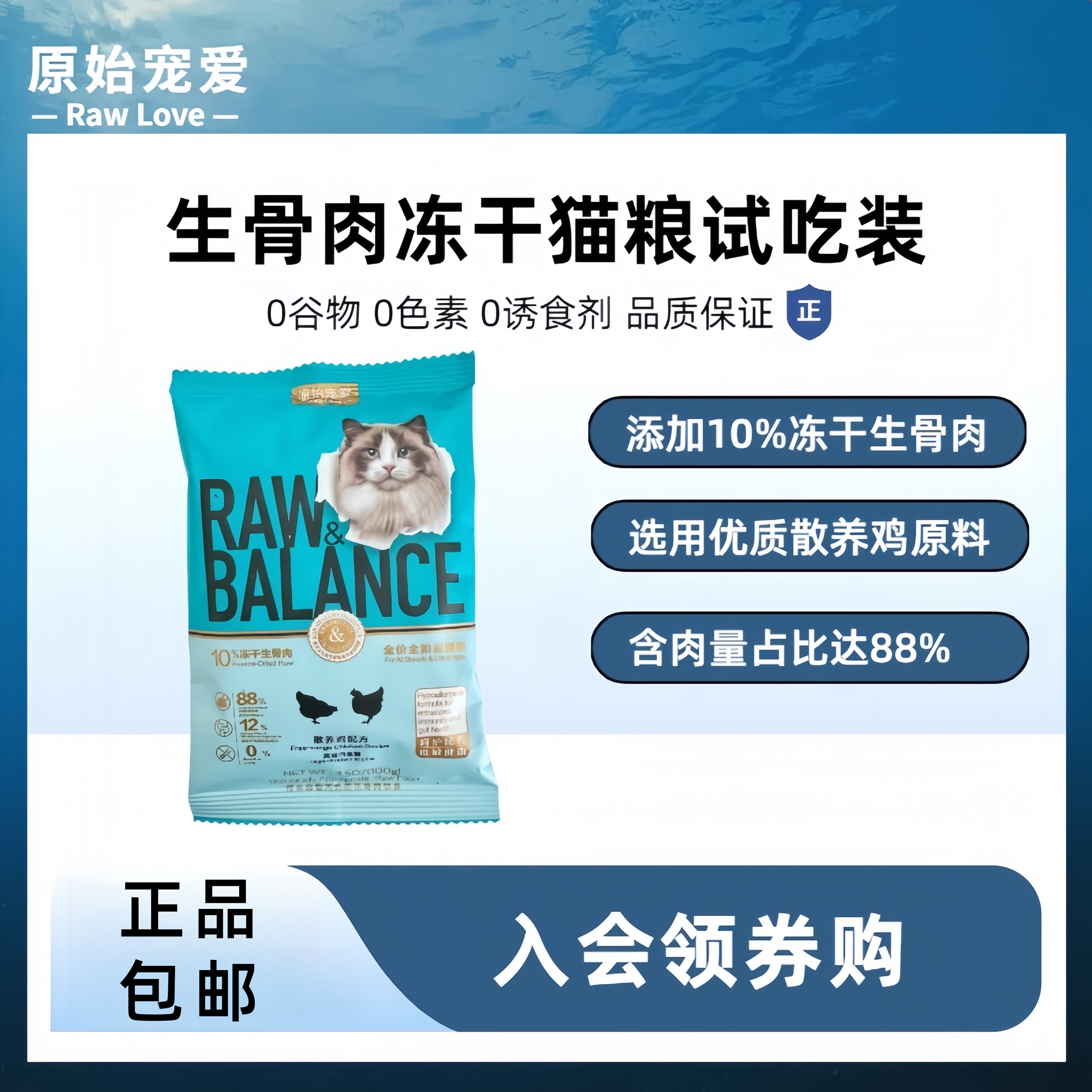 幼猫成猫猫粮布偶银渐层蓝猫蓝金