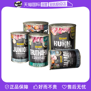 德國Leonardo貝爾加多小李子狗罐頭火雞鴨魚肉濕糧主食罐 自營